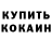 ГЕРОИН хмурый Scorp SK