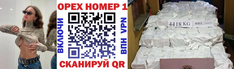 Кокаин VHQ  дарнет шоп  Барыш 
