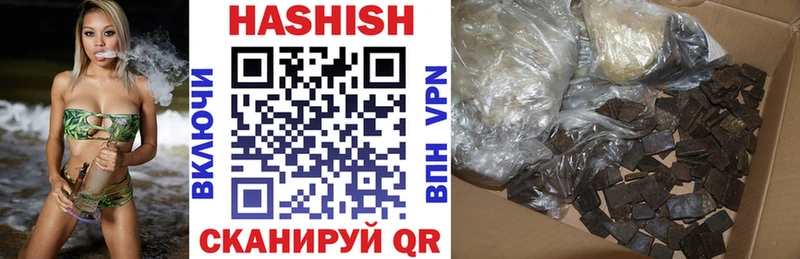 ГАШИШ hashish  Барыш 