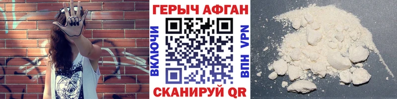 ГЕРОИН VHQ  Барыш 