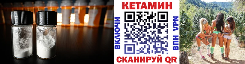 Кетамин VHQ  что такое   Барыш 