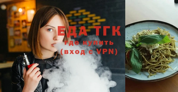 мдма Осинники