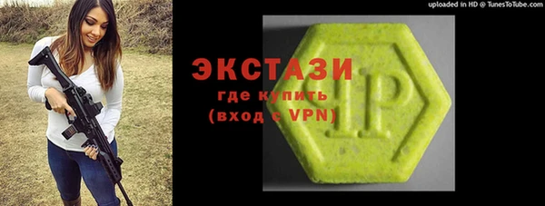 экстази Алзамай