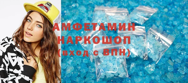 прущий лед Абинск