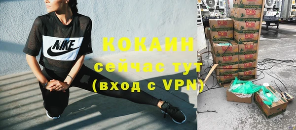 мдма Осинники