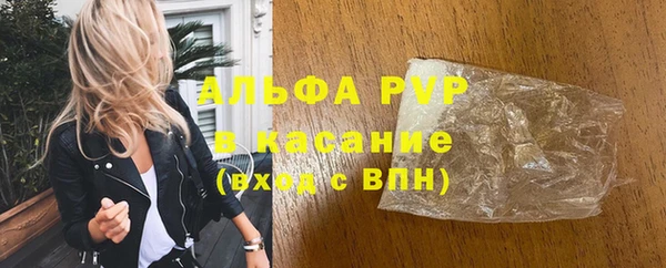 apvp Алексеевка