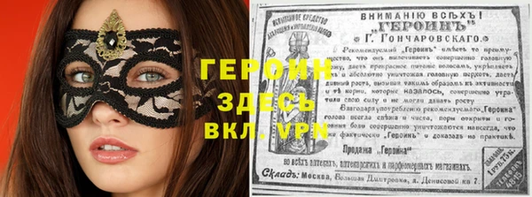 тгк Остров