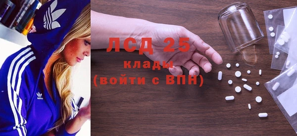 тгк Остров