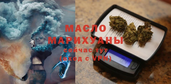 мдма Осинники