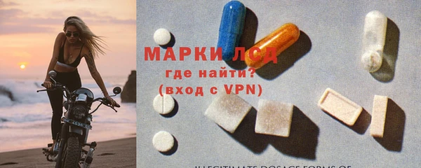 прущий лед Абинск