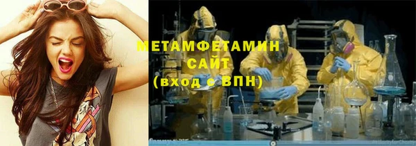 мдма Осинники
