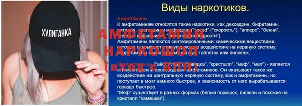 мдма Осинники