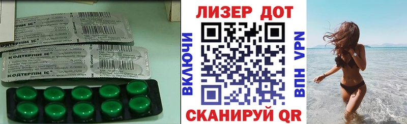 Лсд 25 экстази кислота  MEGA tor  Барыш 