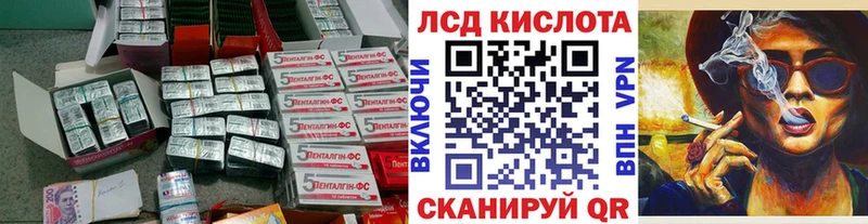 ЛСД экстази ecstasy Барыш