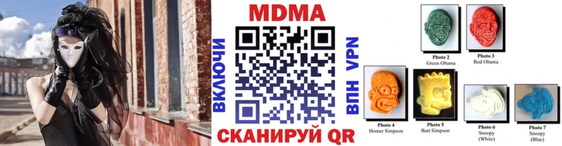 МДМА Molly  кракен ТОР  Барыш 