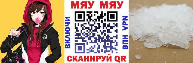 Меф 4 MMC  Барыш 