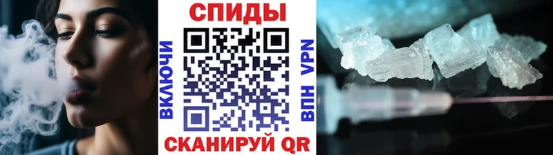 МЕТАМФЕТАМИН кристалл  kraken ТОР  Барыш 
